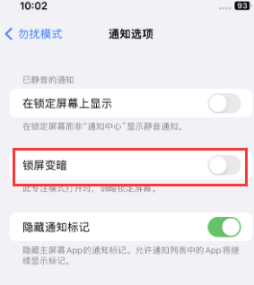 苹阳泉果维修分享iPhone主屏幕壁纸显得模糊怎么办