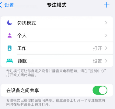 阳泉iPhone维修服务分享可在指定位置自动切换锁屏墙纸 