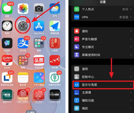 阳泉苹果15换屏服务分享iPhone15屏幕常亮怎么办