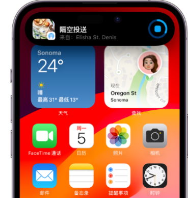 阳泉apple维修服务分享两台iPhone靠近即可共享照片和视频 