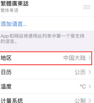 阳泉苹果无线网维修店分享iPhone无线局域网无法开启怎么办