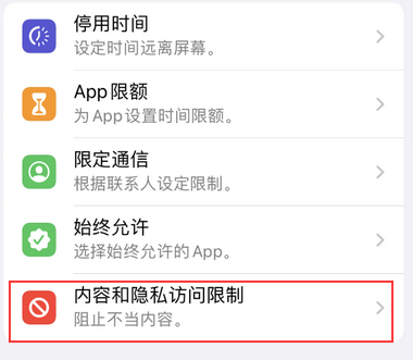 阳泉appleID维修服务iPhone设置中Apple ID显示为灰色无法使用