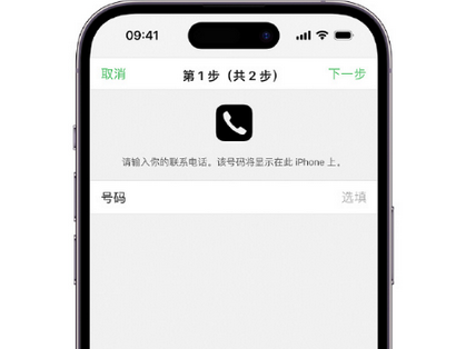 阳泉apple维修店分享如何通过iCloud网页查找iPhone位置