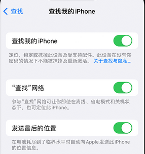 阳泉apple维修店分享如何通过iCloud网页查找iPhone位置