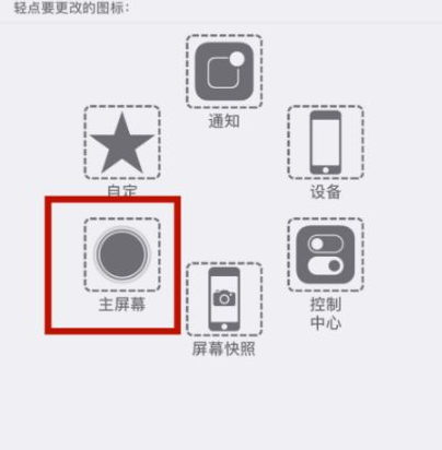 阳泉苹阳泉果维修网点分享iPhone快速返回上一级方法教程