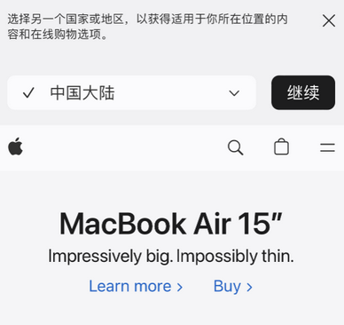 阳泉apple授权维修如何将Safari浏览器中网页添加到桌面 