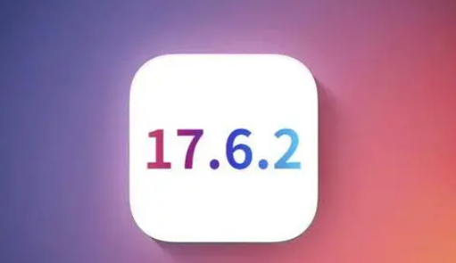 阳泉苹果维修店铺分析iOS 17.6.2即将发布 