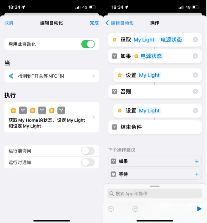 阳泉苹果14服务点分享iPhone14中NFC功能的使用场景及使用方法 