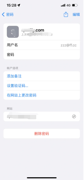 阳泉苹果14服务点分享iPhone14忘记APP密码快速找回方法 