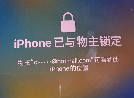 阳泉苹果维修分享iPhone登录别人的ID被远程锁了怎么办? 