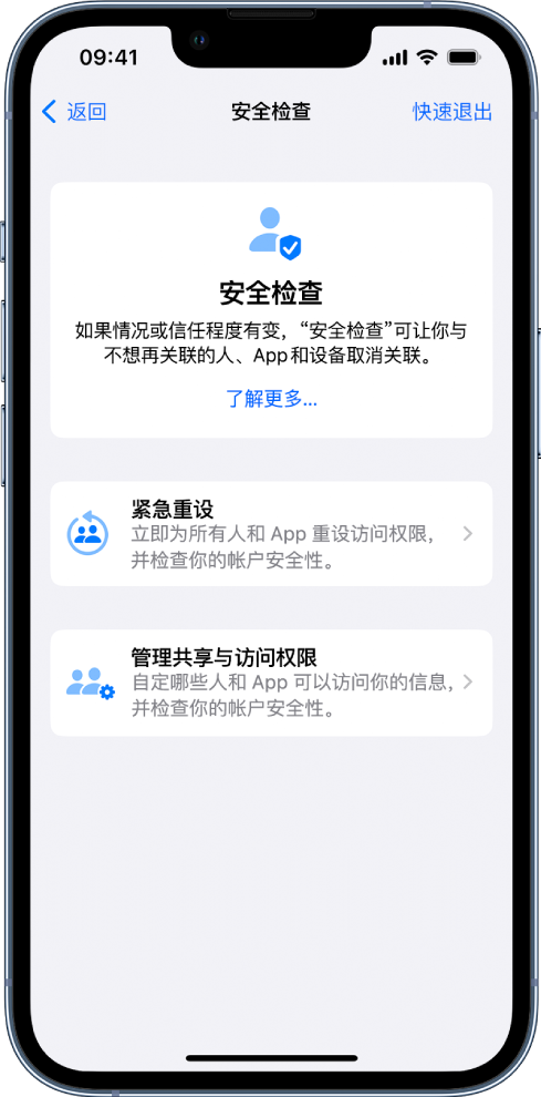 阳泉苹果手机维修分享iPhone小技巧:使用