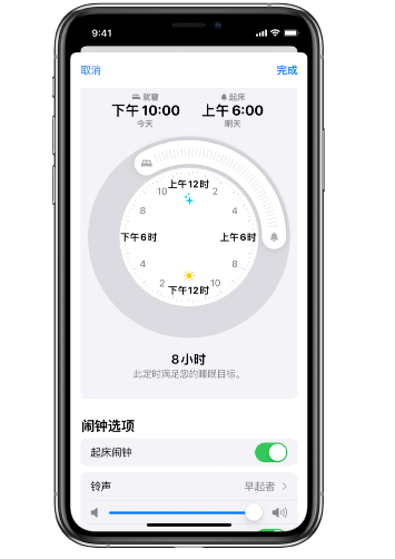 阳泉苹果14维修分享：iPhone14如何添加多个睡眠闹钟？ 