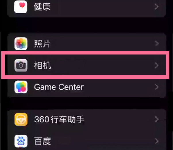 阳泉苹果14服务点分享iPhone14 开启音量键连拍的方法 