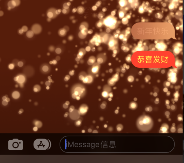 阳泉苹果维修网点分享iPhone 小技巧：使用 iMessage 信息和红包功能 