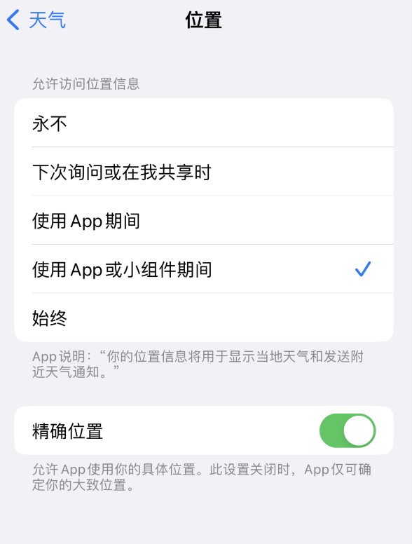 阳泉苹果服务网点分享你会去哪购买iPhone手机？如何鉴别真假 iPhone？ 