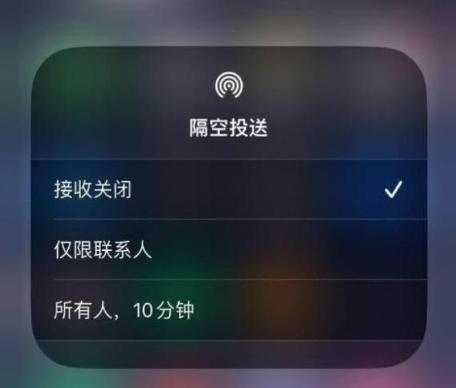 阳泉苹果14维修分享iPhone 14 Pro如何开启隔空投送 