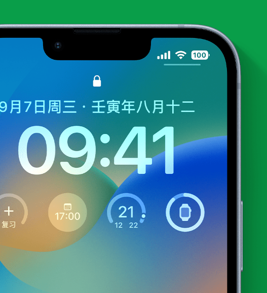 阳泉苹果手机维修分享官方推荐体验这些 iOS 16 新功能 