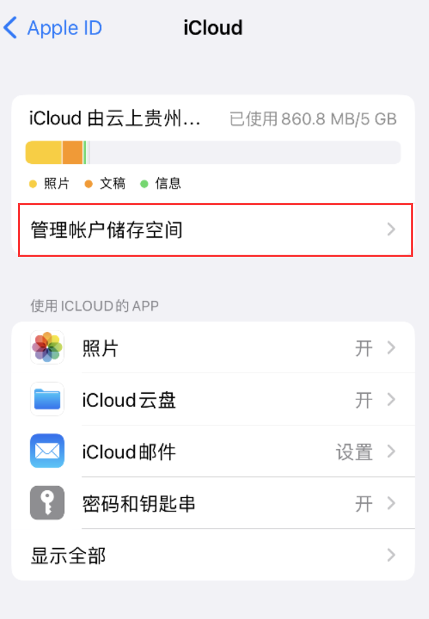 阳泉苹果手机维修分享iPhone 用户福利 