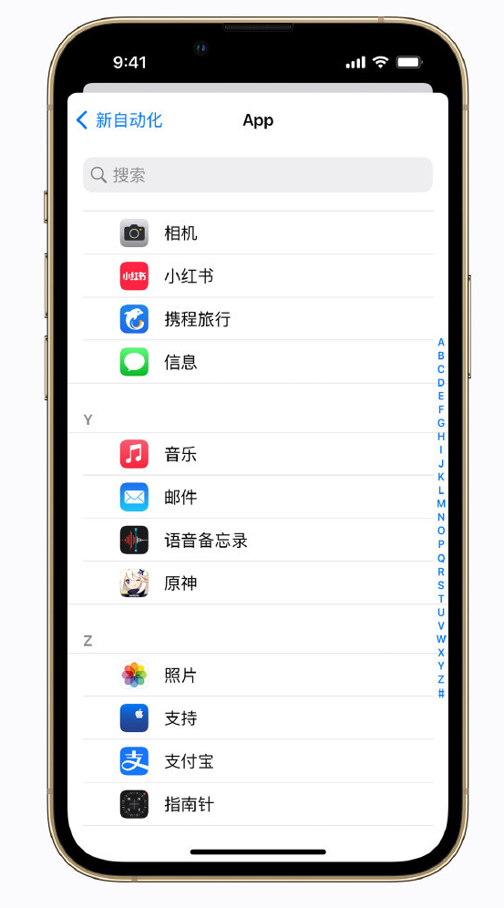 阳泉苹果手机维修分享iPhone 实用小技巧 