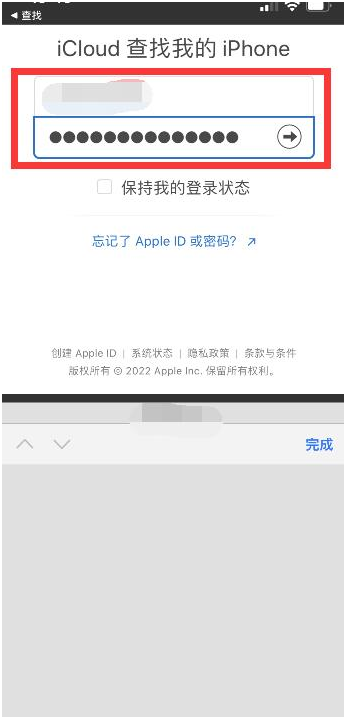 阳泉苹果13维修分享丢失的iPhone13关机后可以查看定位吗 