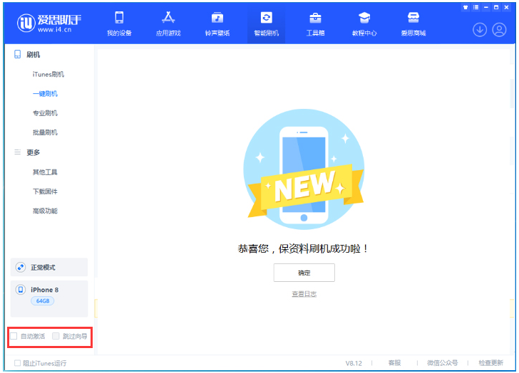 阳泉苹果手机维修分享iOS 17.0.2 正式版升级 