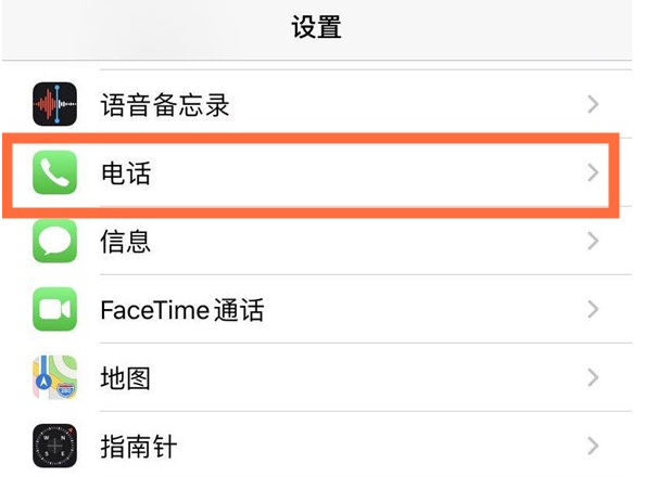 阳泉苹果手机维修分享iPhone12如何设置来电小窗口 