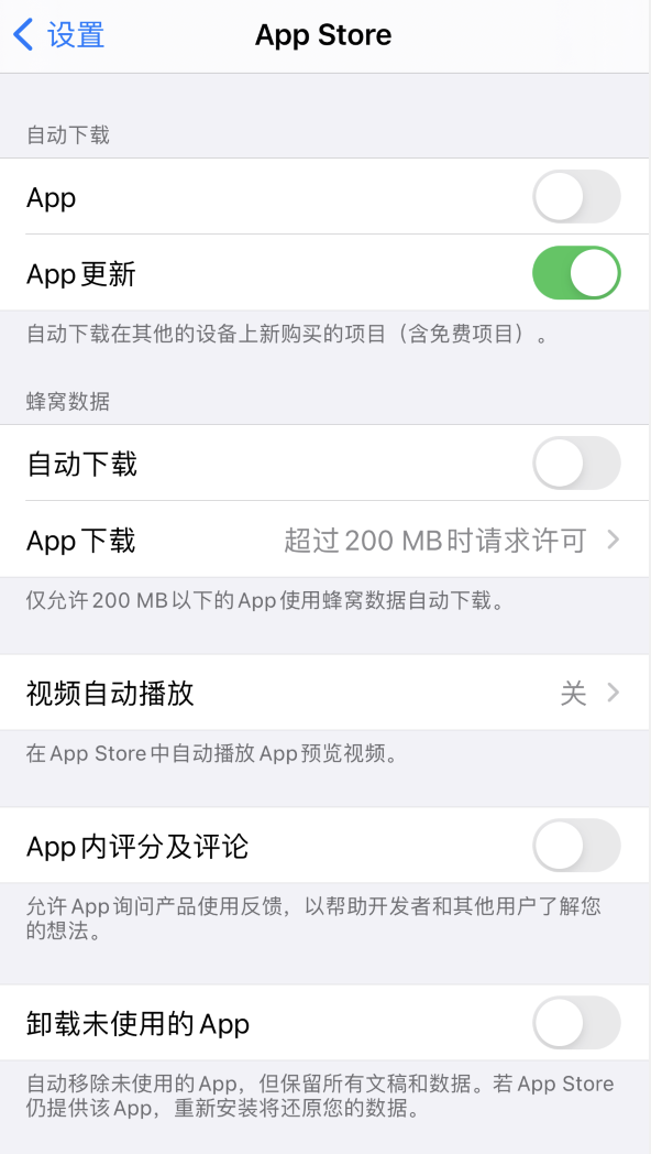 阳泉苹果手机维修分享iPhone 12 已安装的 App 为什么会又显示正在安装 