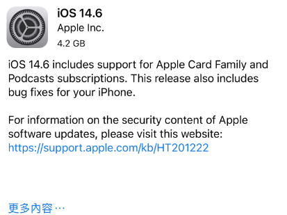阳泉苹果手机维修分享iPhone5能升级iOS 14.6 RC版吗 