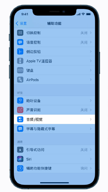 阳泉苹果手机维修分享iPhone 12 小技巧 