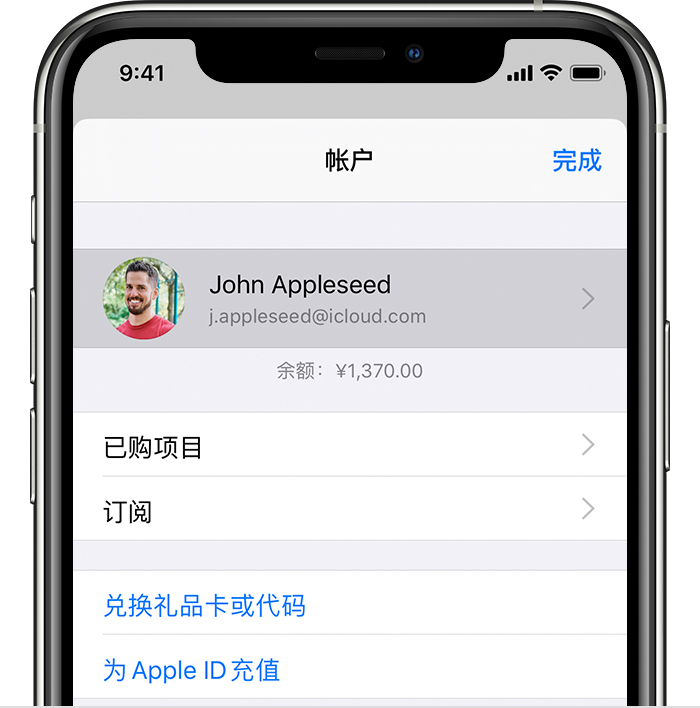 阳泉苹果手机维修分享iPhone 12 如何隐藏 App Store 已购项目 