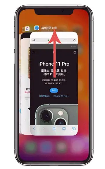 阳泉苹果手机维修分享iPhone 12关闭运行程序方法教程 