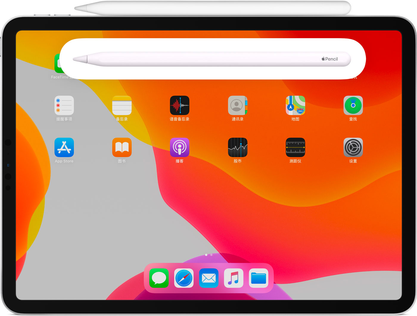 阳泉苹果手机维修分享iPad Pro 如何与 Apple Pencil 配对连接 