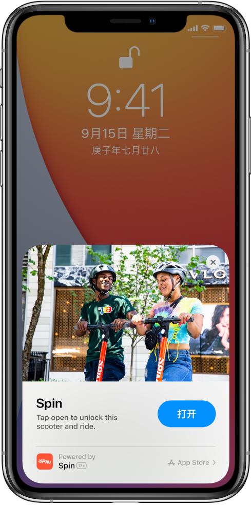 阳泉苹果手机维修分享升级 iOS 14 之后，如何在 iPhone 上使用“轻 App” 