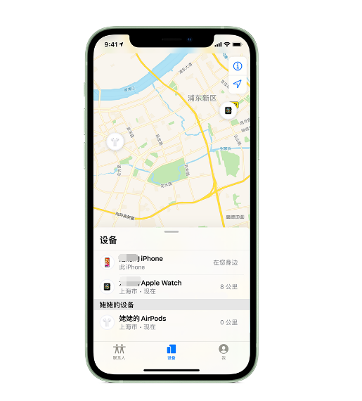 阳泉苹果手机维修分享iPhone “家人共享”功能 