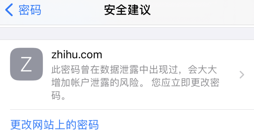 阳泉苹果手机维修分享iOS 14 小技巧 