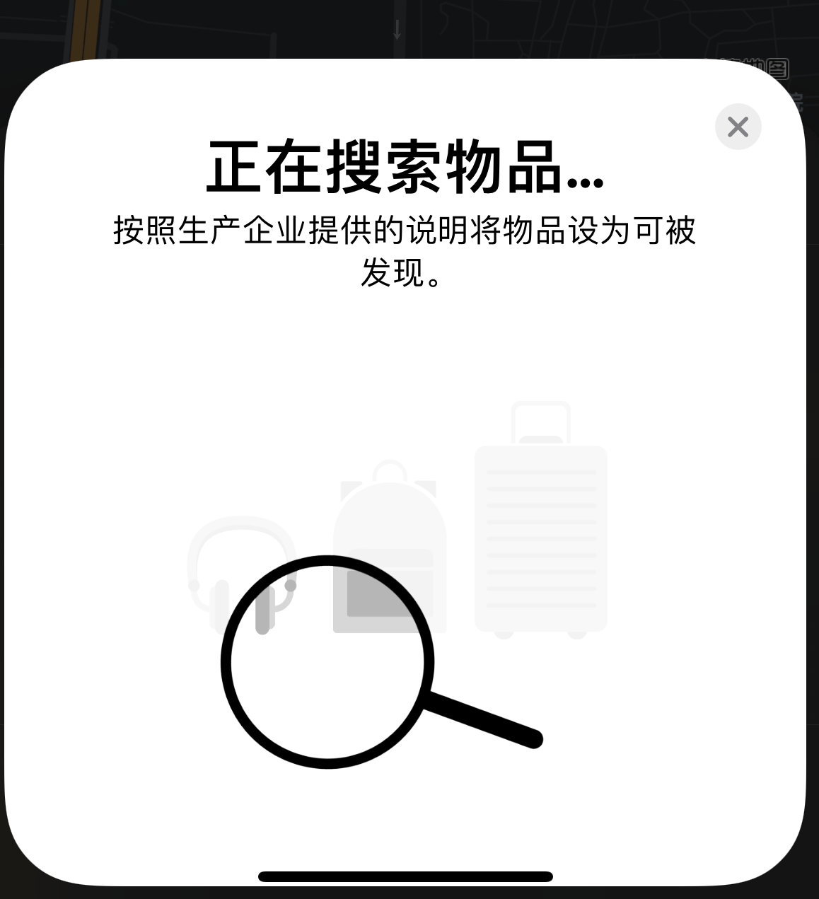 阳泉苹果手机维修分享iOS 14.3 隐藏项目 
