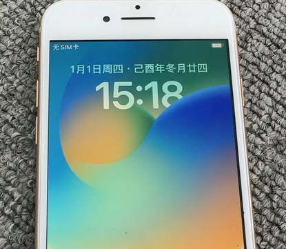 阳泉苹果8系统维修分享iPhone8手机系统升级后无法开机如何修复